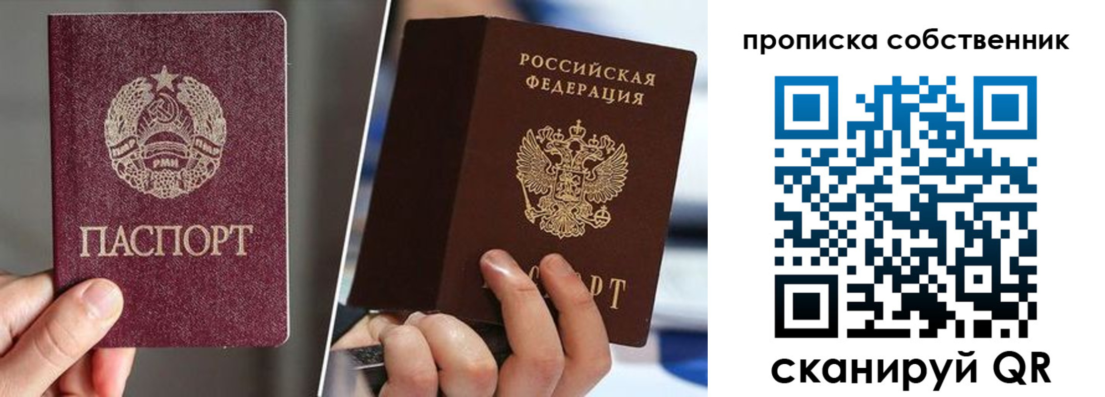 где прописаться в Киреевске