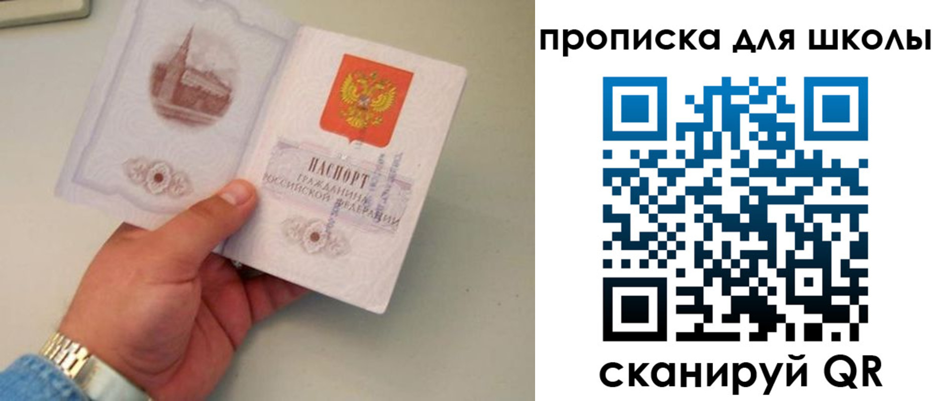 временная регистрация поиск в Киреевске